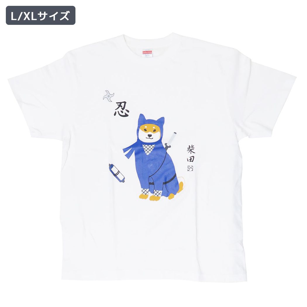 T-SHIRTS Tシャツ にんじゃしばた ホワイト Lサイズ XLサイズ いぬ フレンズヒル FRIENDSHILL 半袖 日本デザイン 和風 お土産 メンズ レディース メール便可