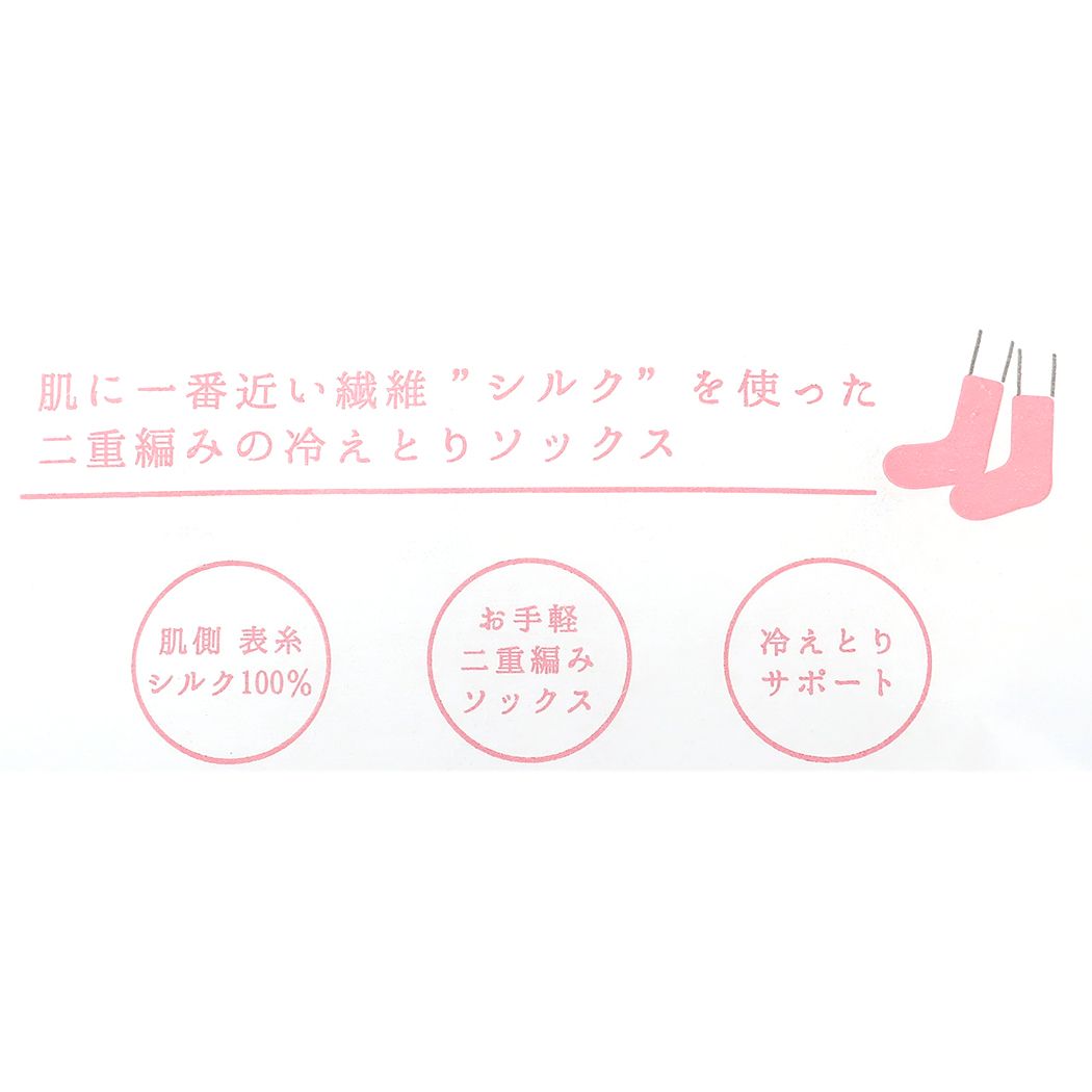 冷えとりくつした 靴下レディース ドローラパン ウォーマー雑貨 フレンズヒル 防寒用品 寒さ対策