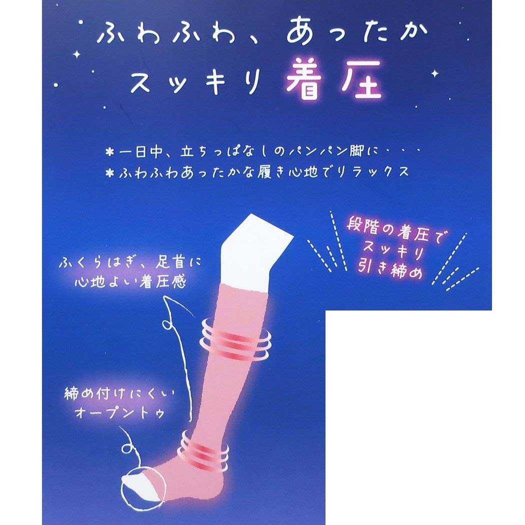 ふわふわ着圧ソックス 靴下レディース ウォームスター ピンク ウォーマー雑貨 フレンズヒル 防寒用品 寒さ対策