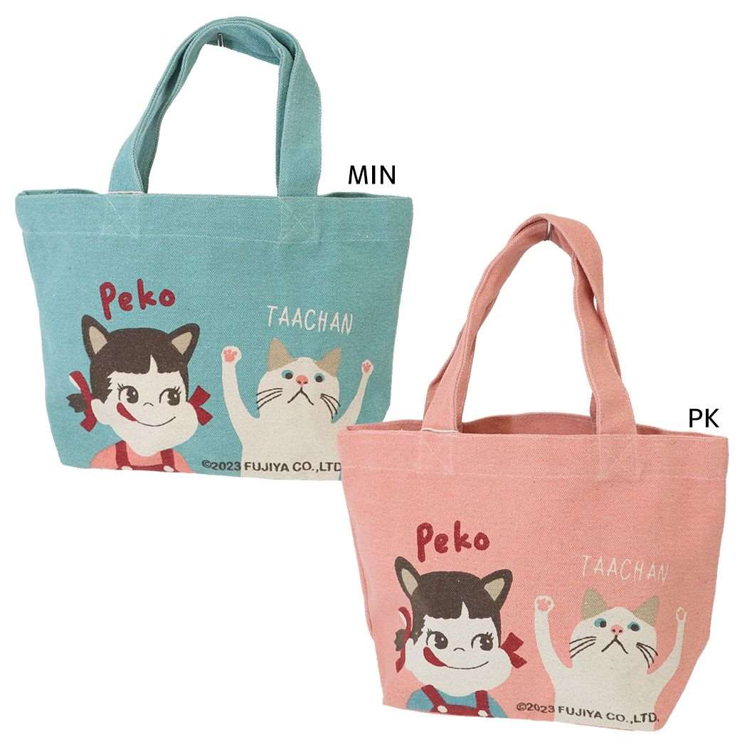 ミニトート ランチバッグ 不二家のペコちゃん ペコとターチャン フレンズヒル お弁当かばん かわいい メール便可