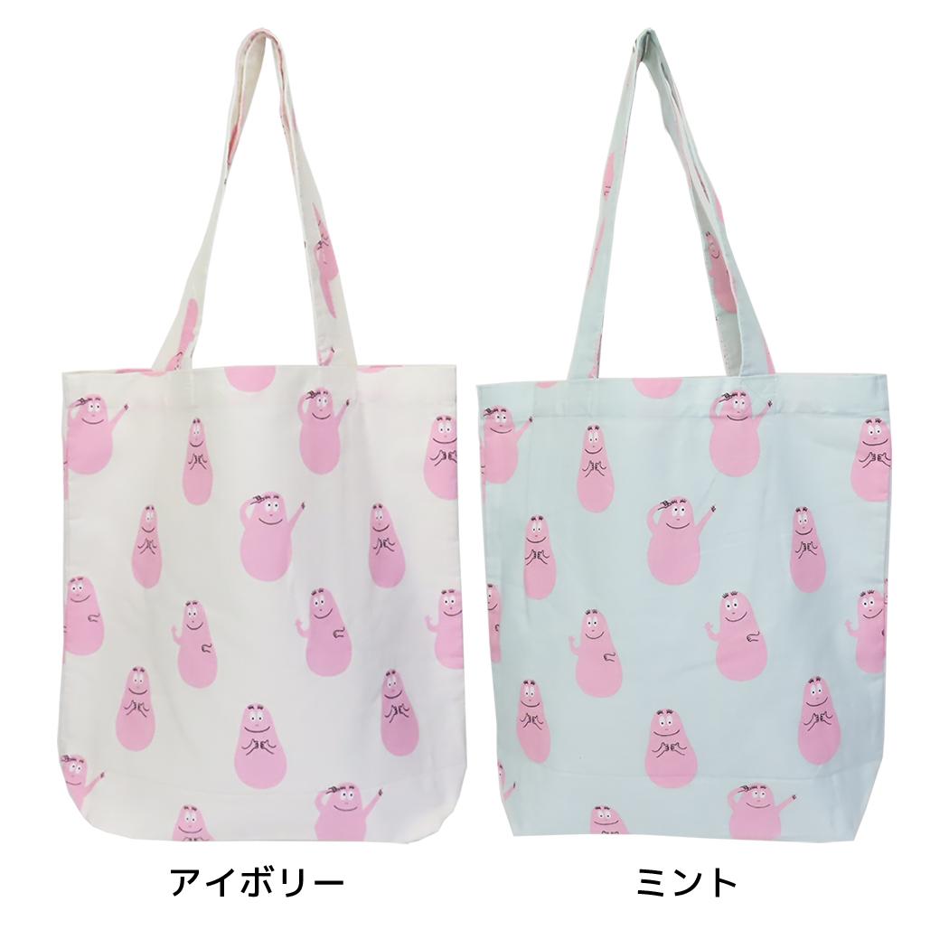 A4トート トートバッグ バーバパパ BARBAPAPA フレンズヒル FRIENDSHILL カジュアルトート 手提げかばん メール便可