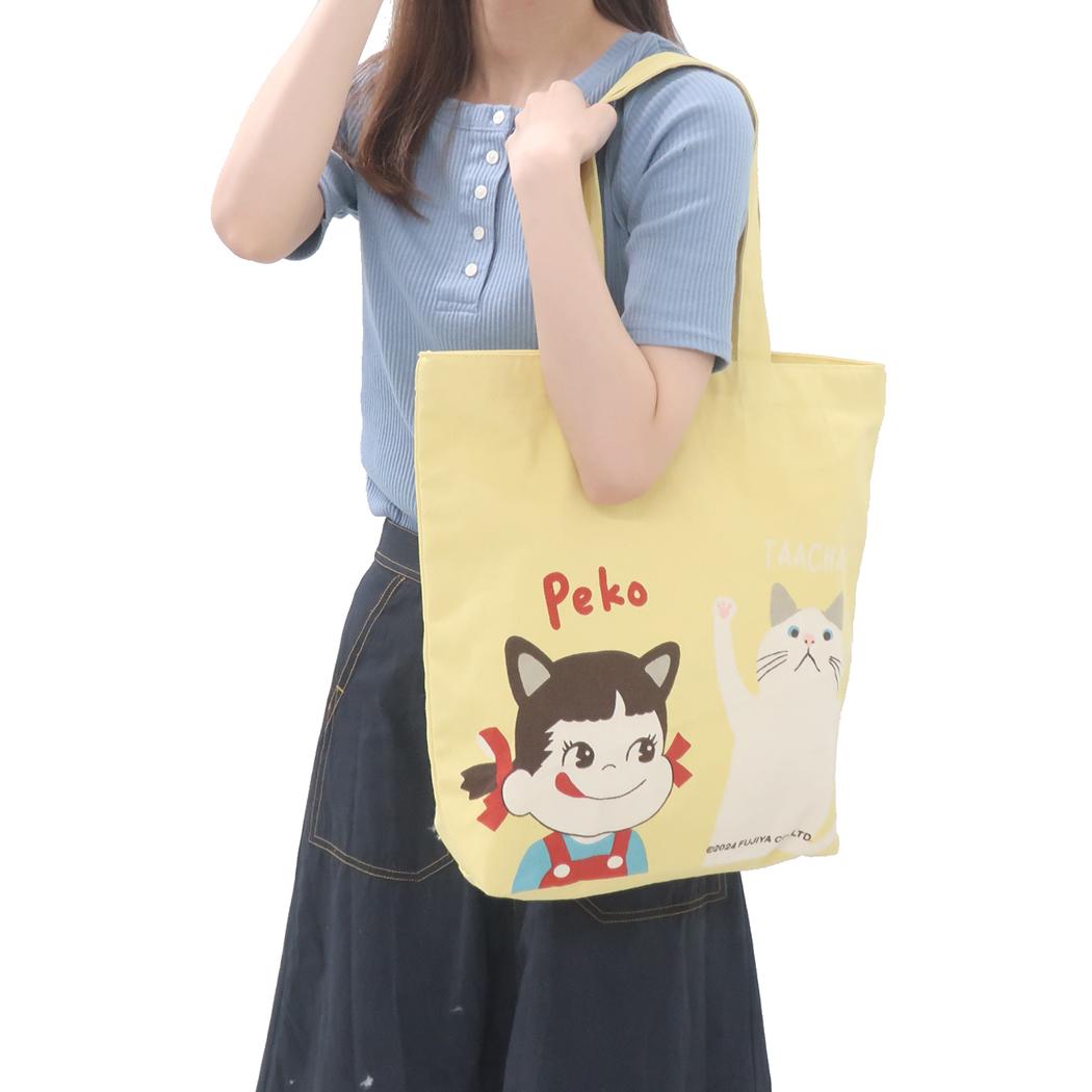 ファスナー付A4トート トートバッグ 不二家のペコちゃん ペコとターチャン フレンズヒル 手提げかばん メール便可