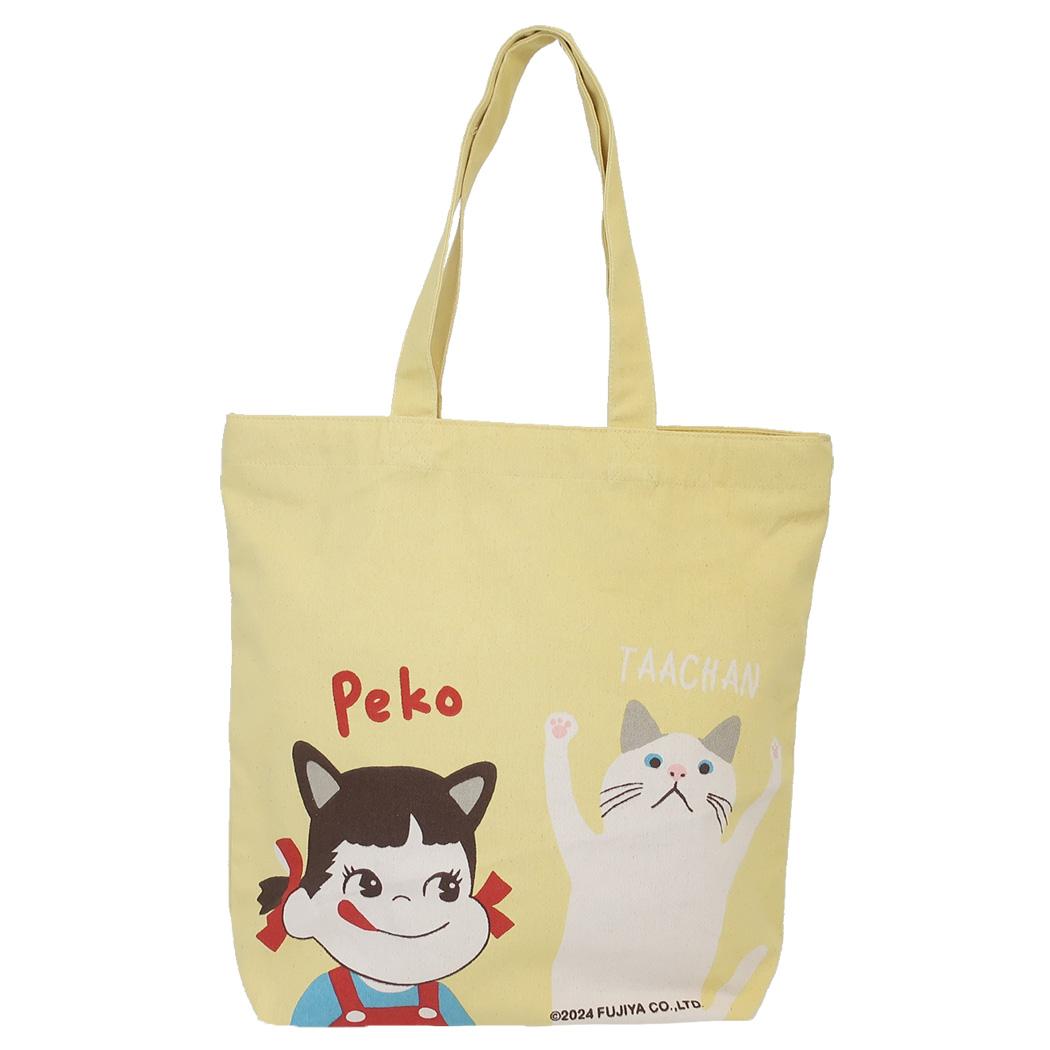 ファスナー付A4トート トートバッグ 不二家のペコちゃん ペコとターチャン フレンズヒル 手提げかばん メール便可