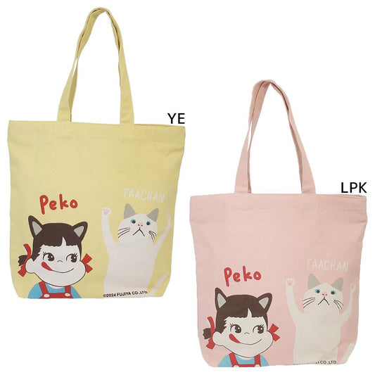 ファスナー付A4トート トートバッグ 不二家のペコちゃん ペコとターチャン フレンズヒル 手提げかばん メール便可