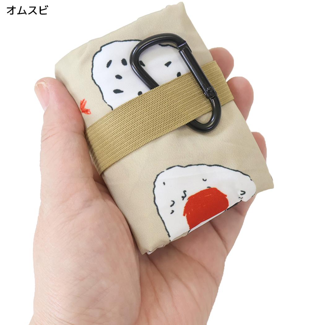 ショッピングバッグ エコバッグM オムスビ フレンズヒル