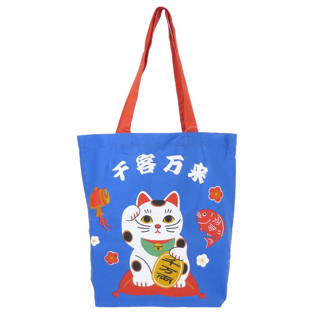 カイウンマネキネコ トートバッグ A4トート ブルー フレンズヒル FRIENDSHILL 手提げかばん かわいい グッズ メール便可 シネマコレクション