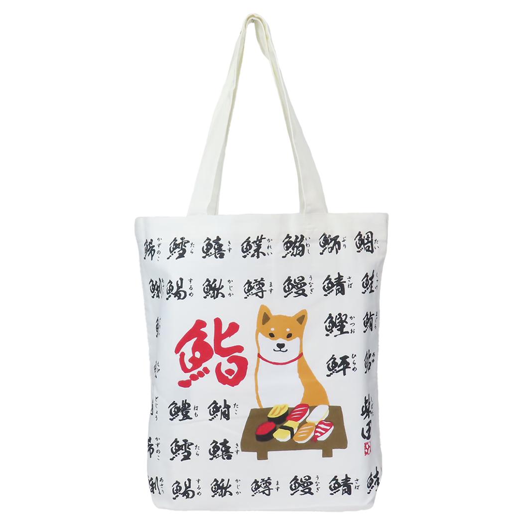 A4トート トートバッグ すしやのしばた アイボリー フレンズヒル FRIENDSHILL 手提げかばん かわいい メール便可