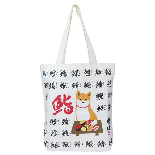 A4トート トートバッグ すしやのしばた アイボリー フレンズヒル FRIENDSHILL 手提げかばん かわいい メール便可