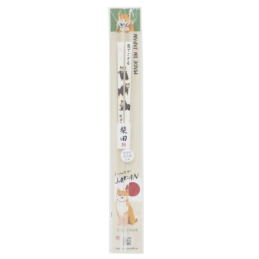 クリア箸 おはし ニンニンシバタ いぬ フレンズヒル 23cm かわいい メール便可