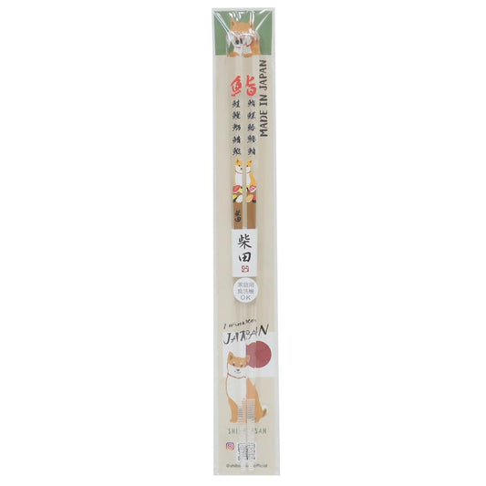 クリア箸 おはし すしやのしばた いぬ フレンズヒル 23cm かわいい メール便可