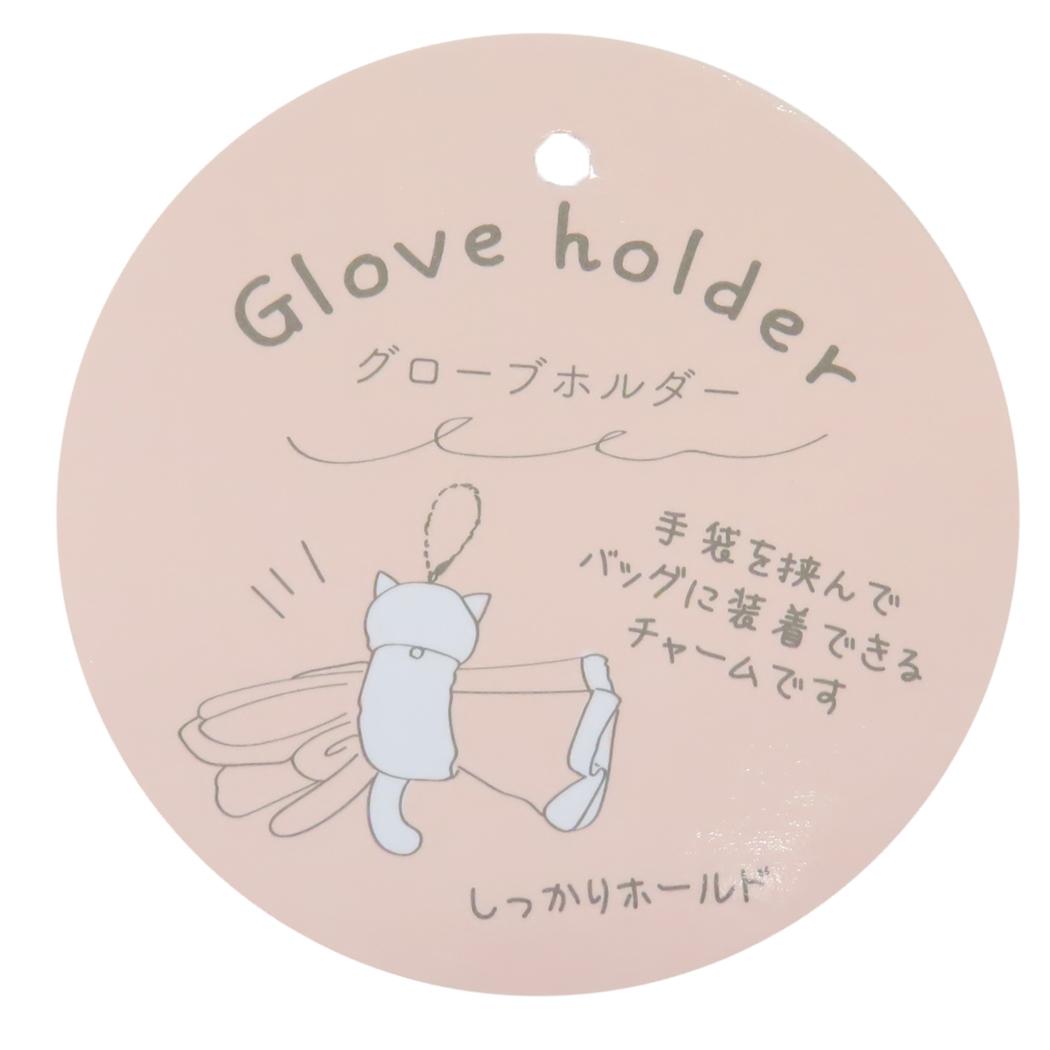 グローブホルダー バッグチャーム ファーコアラ グレイ フレンズヒル 手袋ホルダー かわいい