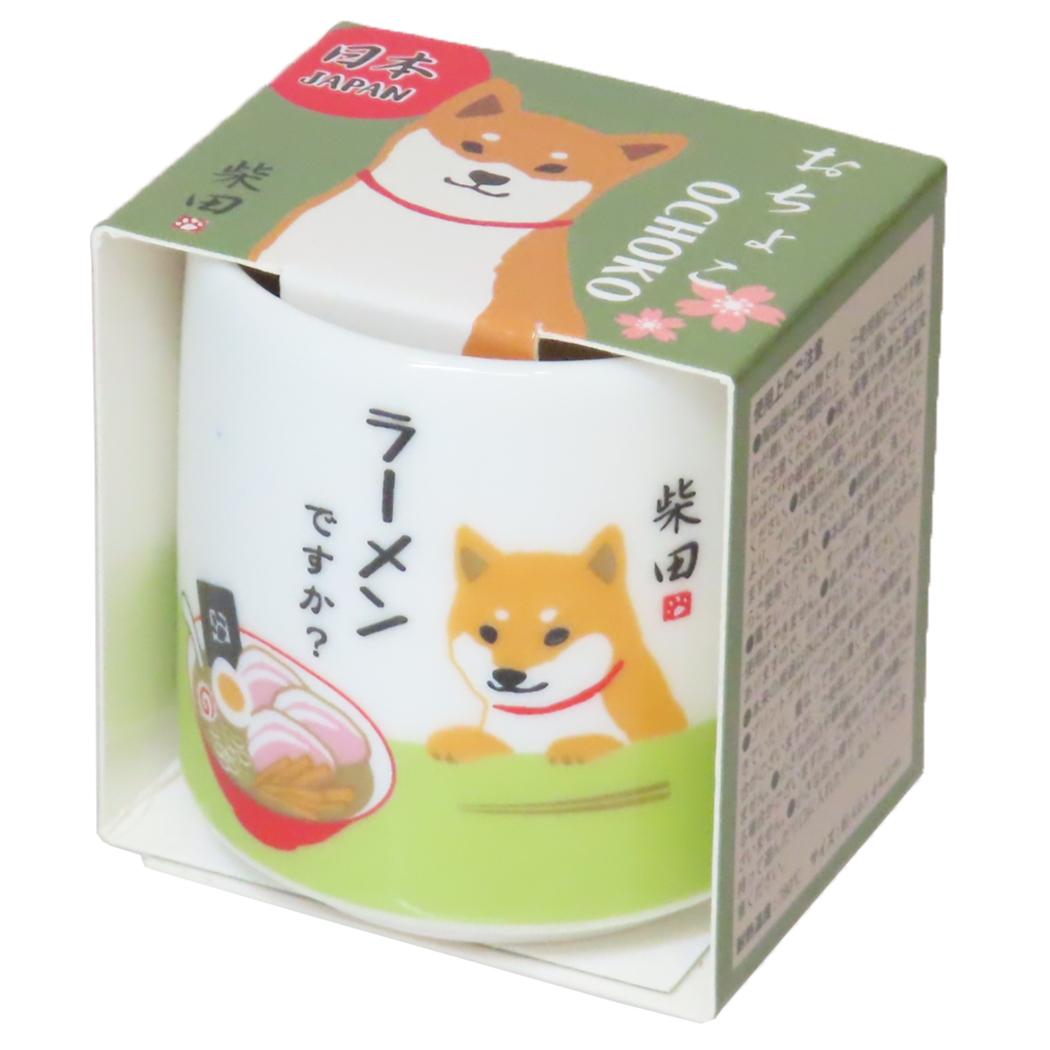 おちょこ お猪口 柴田さんの住む東京わさび町 ラーメンですか いぬ フレンズヒル 日本酒グラス ぐい飲み