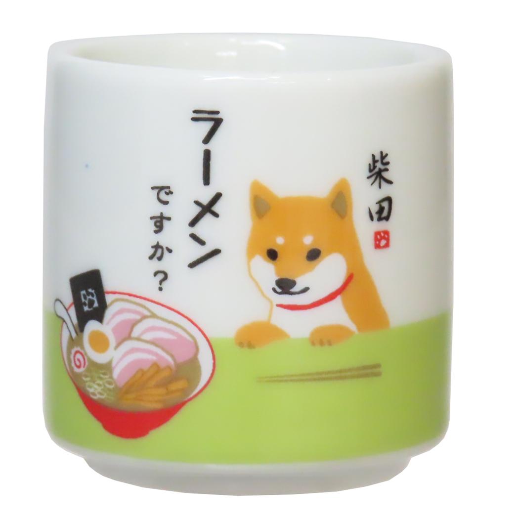 おちょこ お猪口 柴田さんの住む東京わさび町 ラーメンですか いぬ フレンズヒル 日本酒グラス ぐい飲み