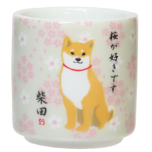 おちょこ お猪口 柴田さんの住む東京わさび町 さくらだしばた いぬ フレンズヒル 日本酒グラス ぐい飲み