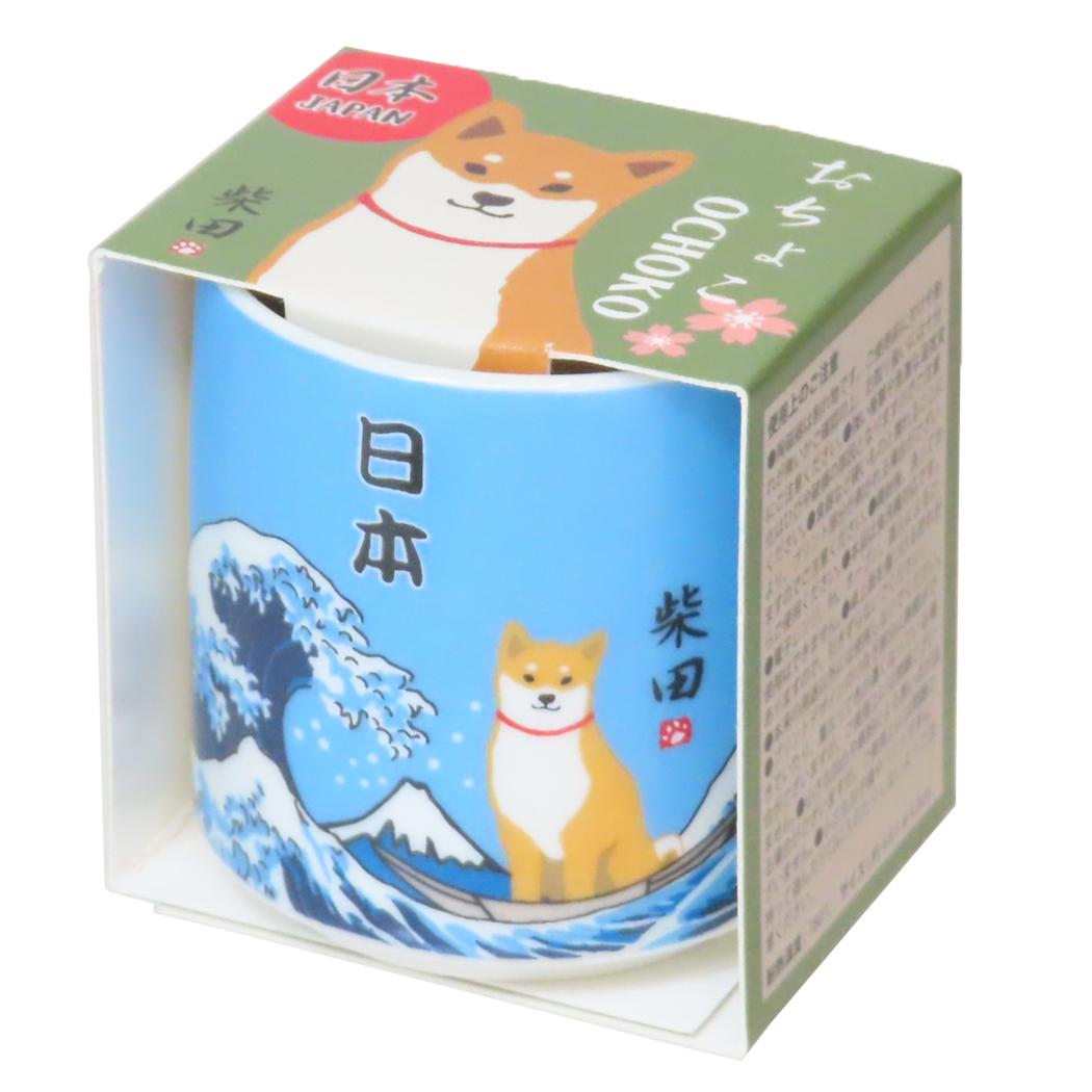おちょこ お猪口 柴田さんの住む東京わさび町 おおなみしばた いぬ フレンズヒル 日本酒グラス ぐい飲み