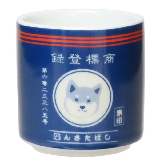 おちょこ お猪口 柴田さんの住む東京わさび町 まえかけしばた いぬ フレンズヒル 日本酒グラス ぐい飲み