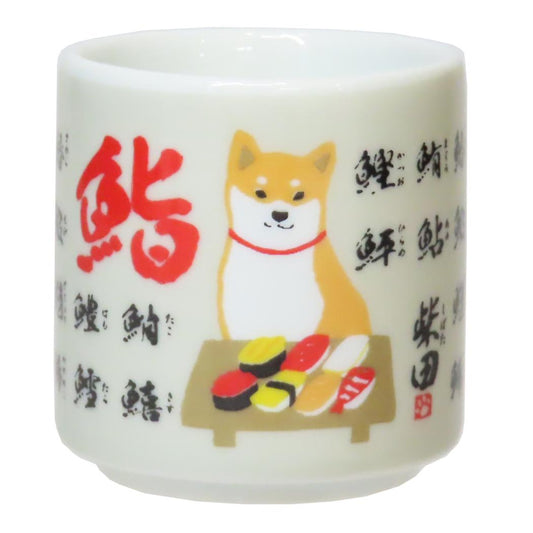 おちょこ お猪口 柴田さんの住む東京わさび町 すしやのしばた いぬ フレンズヒル 日本酒グラス ぐい飲み