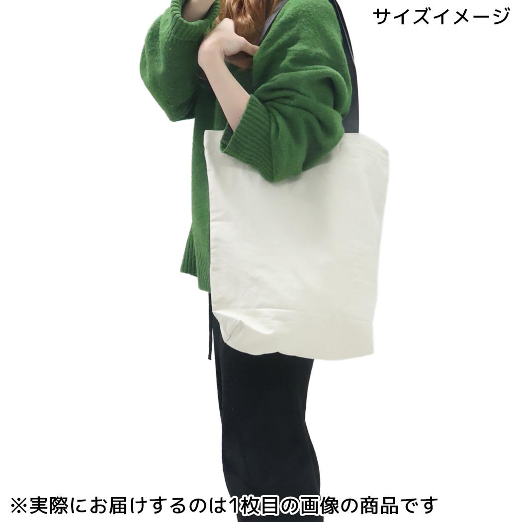 A4トート トートバッグ リースしまださん フレンズヒル 手提げかばん かわいい メール便可