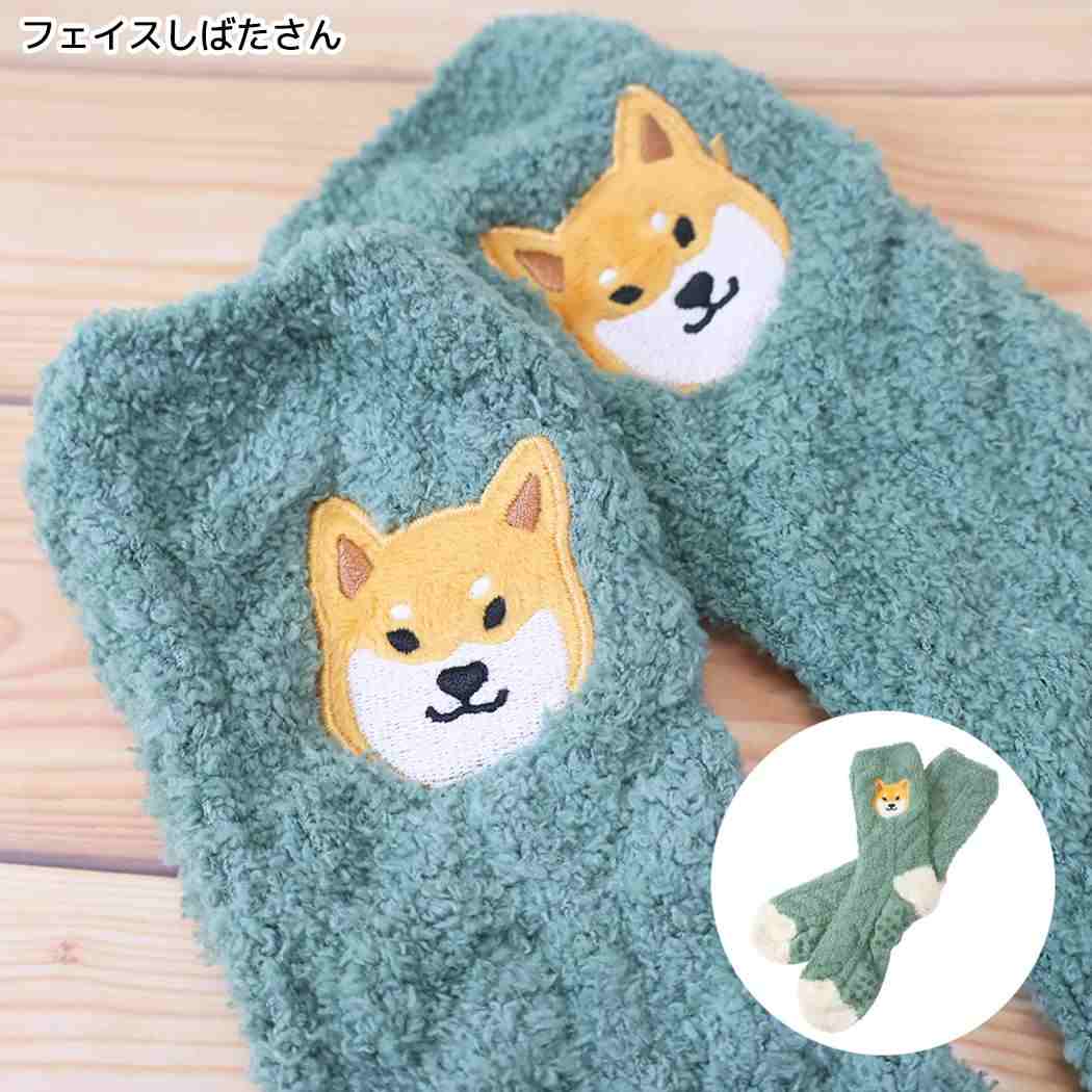 女性用靴下 ぽかぽかルームソックス フェイスしばたさん フレンズヒル