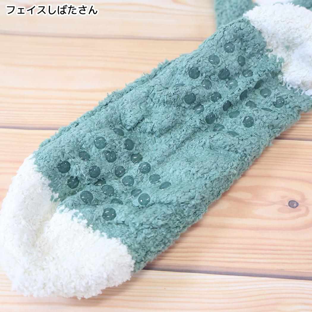 女性用靴下 ぽかぽかルームソックス フェイスしばたさん フレンズヒル