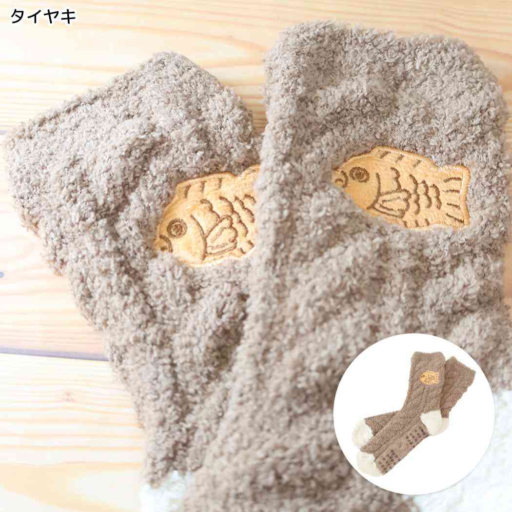 女性用靴下 ぽかぽかルームソックス タイヤキ フレンズヒル