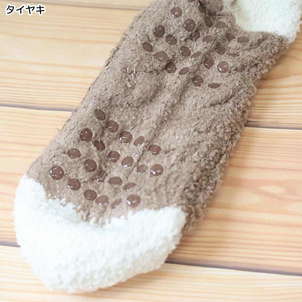 女性用靴下 ぽかぽかルームソックス タイヤキ フレンズヒル