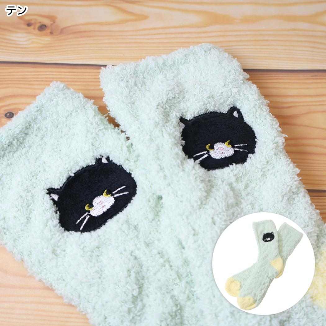 女性用靴下 ぽかぽかルームソックス テン フレンズヒル
