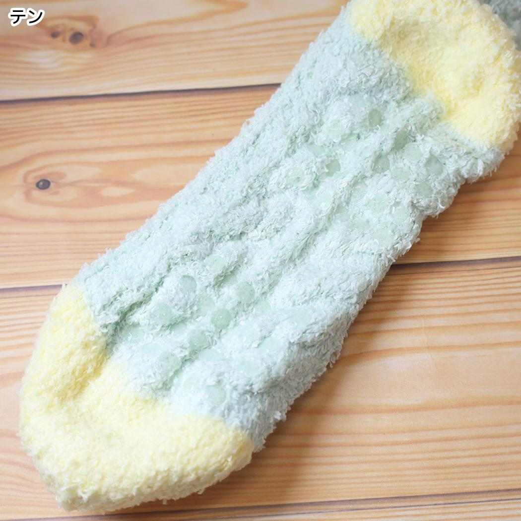 女性用靴下 ぽかぽかルームソックス テン フレンズヒル