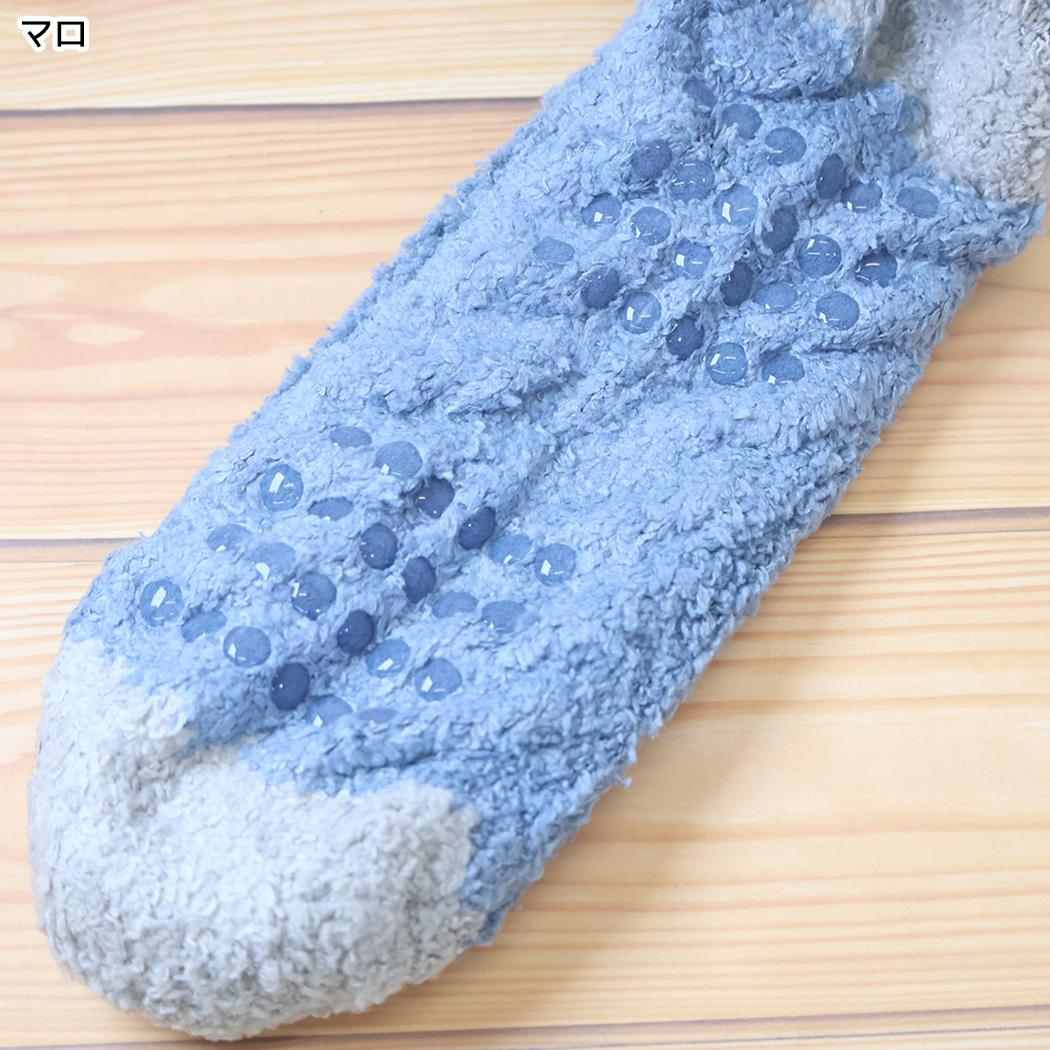 女性用靴下 ぽかぽかルームソックス マロ フレンズヒル