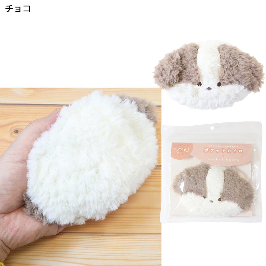 ぬいぐるみカイロ ポケットカイロ チョコ フレンズヒル