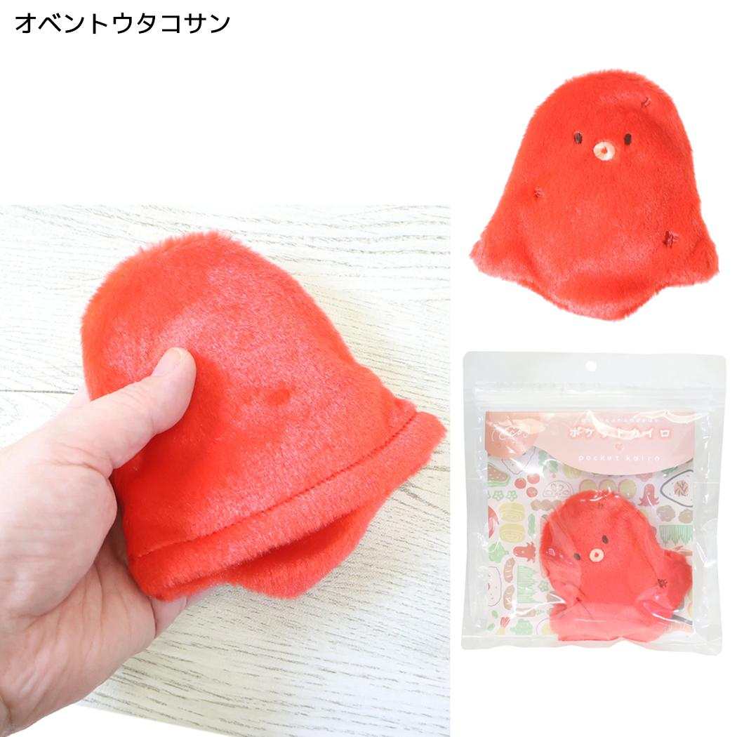 ぬいぐるみカイロ ポケットカイロ オベントウタコサン フレンズヒル