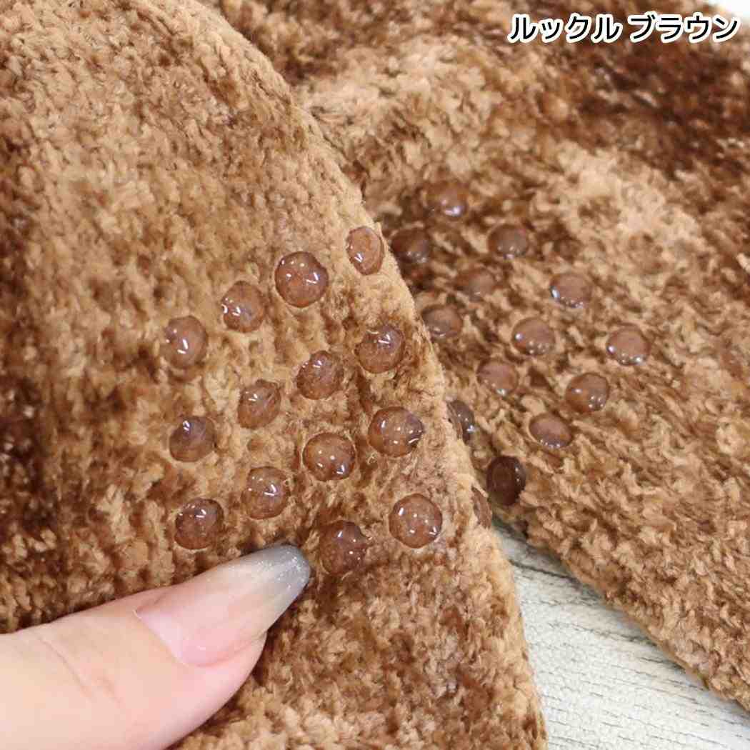 mate Fluffy Zoo もこもこソックス ルームソックス ルックル ブラウン フレンズヒル