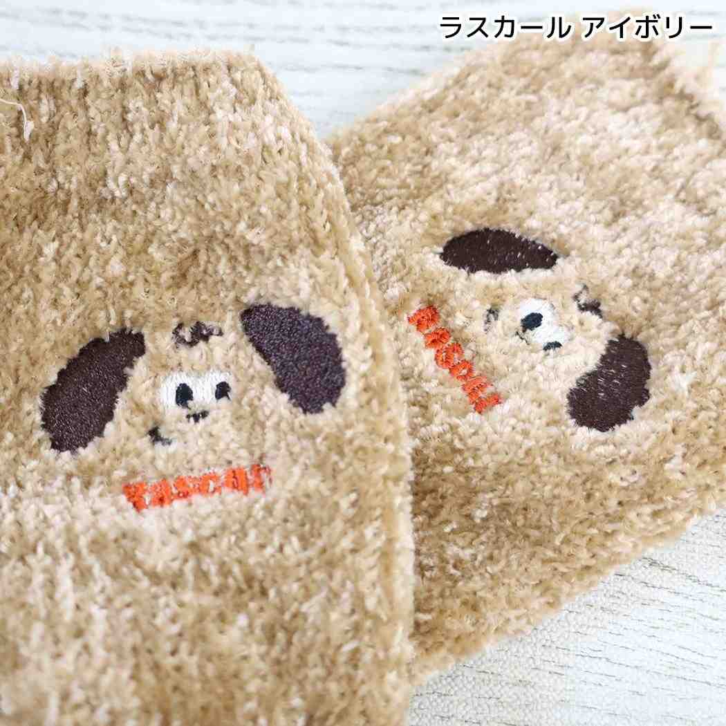 mate Fluffy Zoo もこもこソックス ルームソックス ラスカール アイボリー フレンズヒル