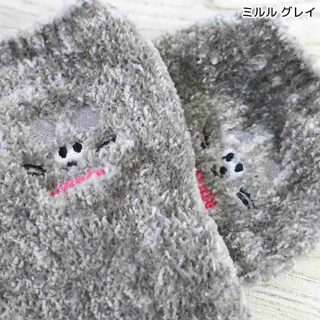 mate Fluffy Zoo もこもこソックス ルームソックス ミルル グレイ フレンズヒル