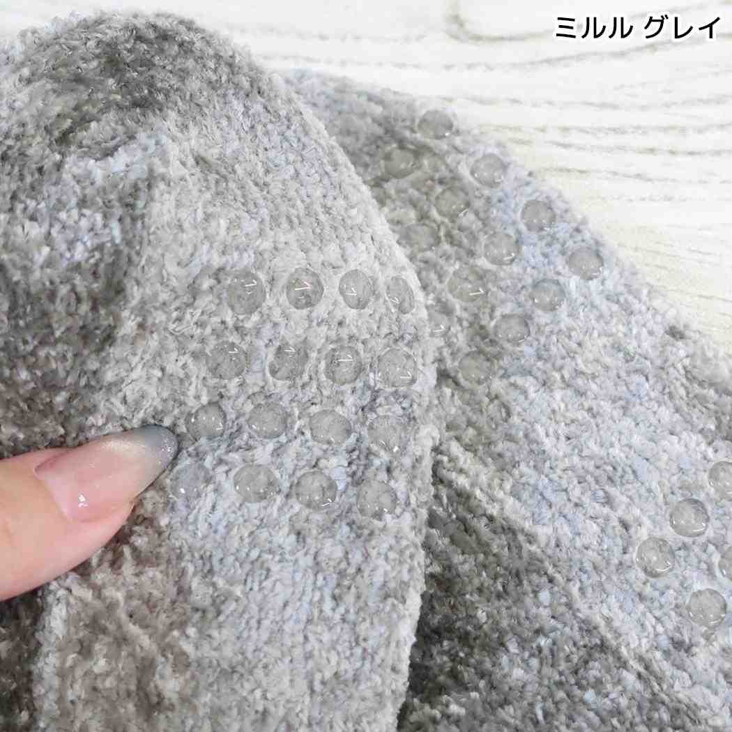 mate Fluffy Zoo もこもこソックス ルームソックス ミルル グレイ フレンズヒル