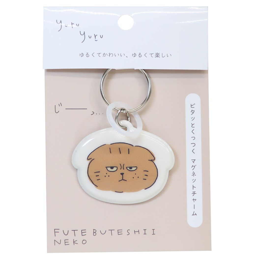 yuru yuru ゆるゆる 磁石 マグネット チャーム フテブテシイネコ ベージュ フレンズヒル