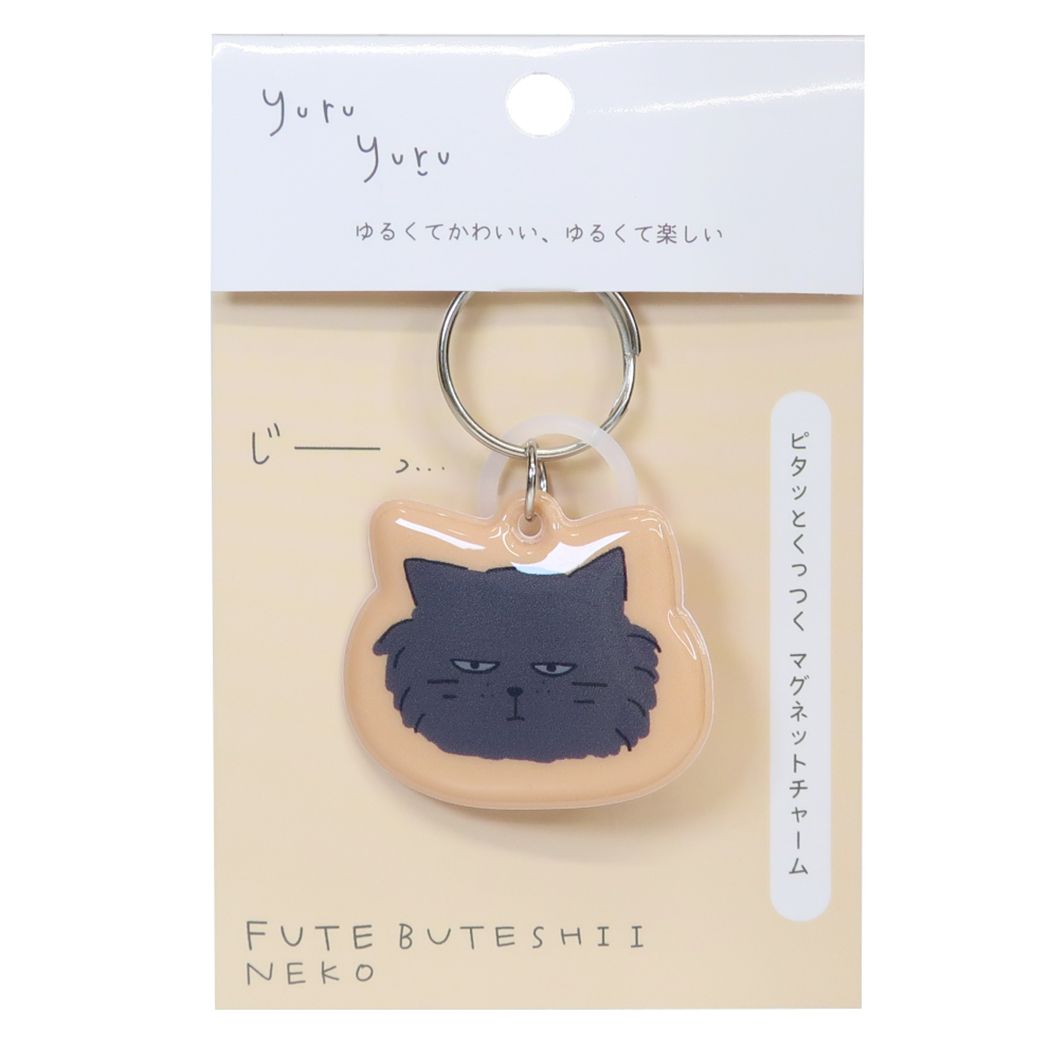 yuru yuru ゆるゆる 磁石 マグネット チャーム フテブテシイネコ ダークグレイ フレンズヒル