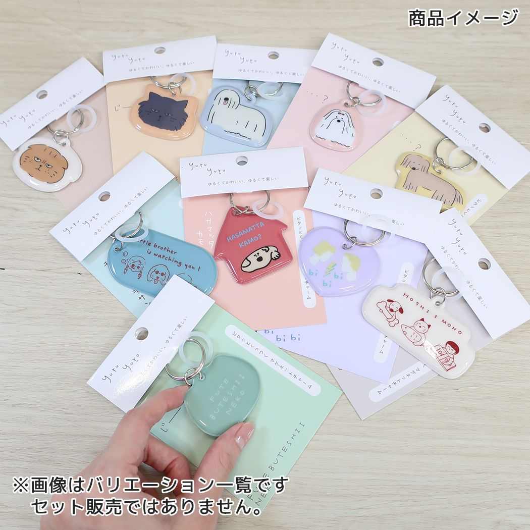 yuru yuru ゆるゆる 磁石 マグネット チャーム フテブテシイネコ ベージュ フレンズヒル