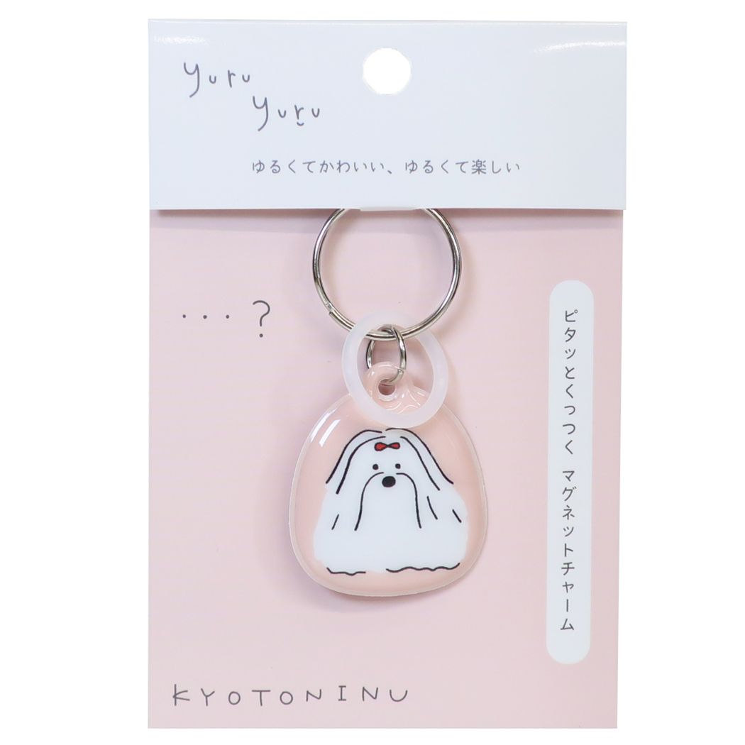 yuru yuru ゆるゆる 磁石 マグネット チャーム キョトンイヌ ホワイト フレンズヒル