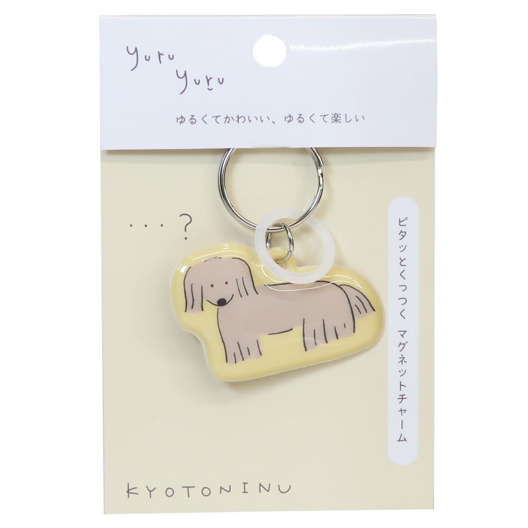 yuru yuru ゆるゆる 磁石 マグネット チャーム キョトンイヌ ベージュ フレンズヒル