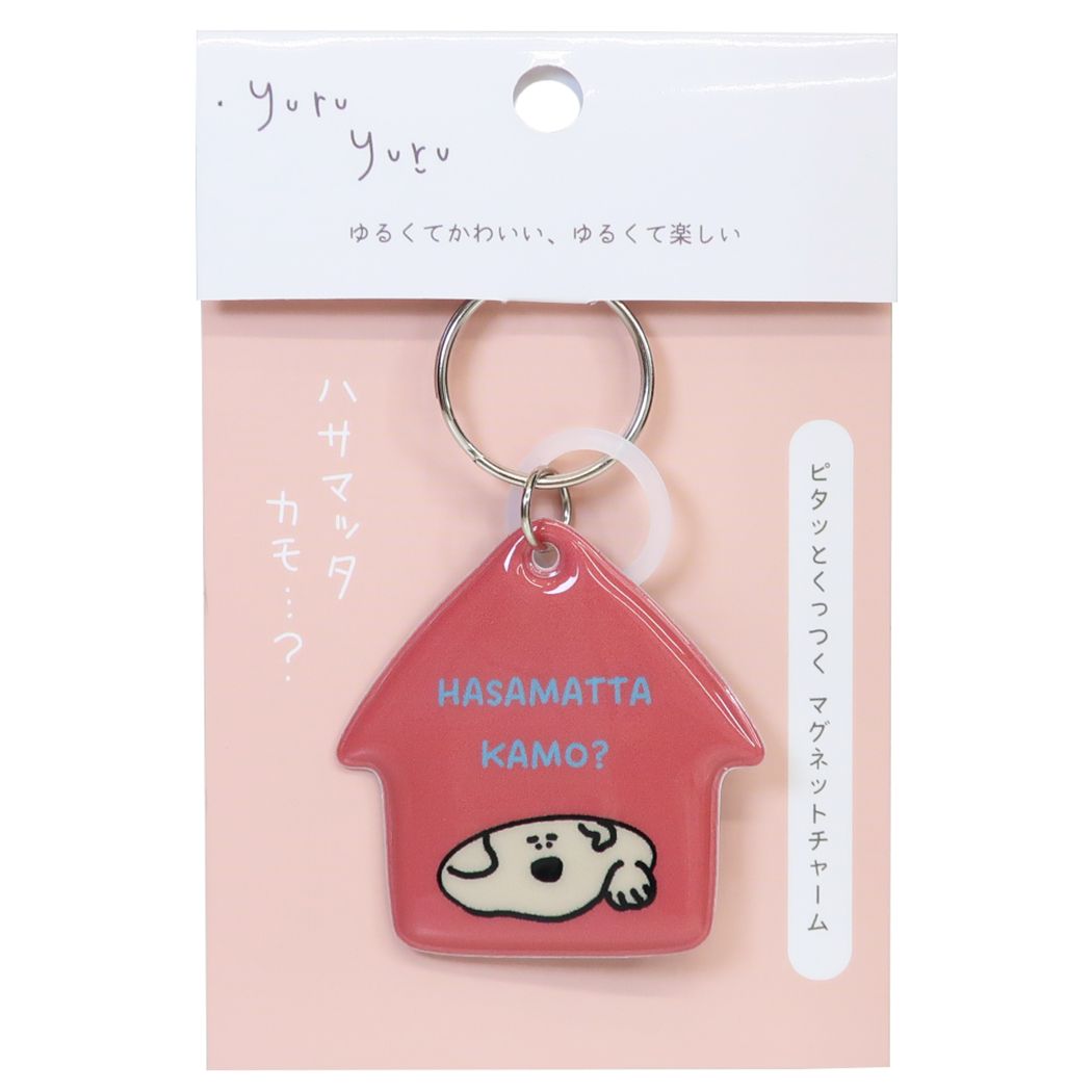yuru yuru ゆるゆる 磁石 マグネット チャーム ハサマッタイヌ オレンジ フレンズヒル