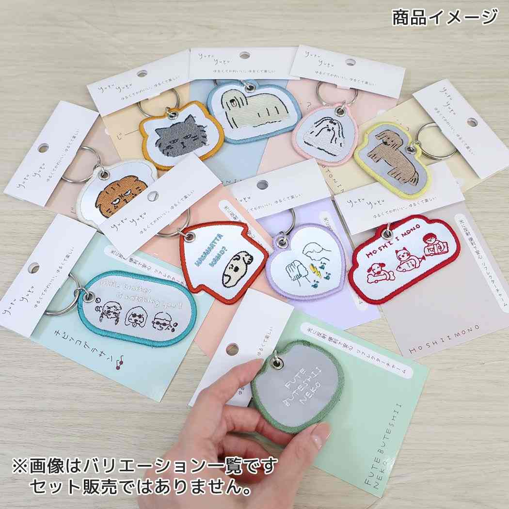 yuru yuru ゆるゆる キーホルダー リフレクター チャーム キョトンイヌ ホワイト フレンズヒル