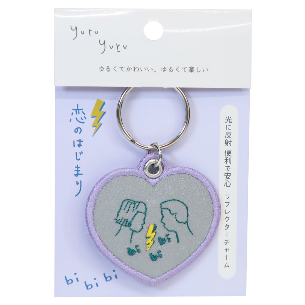 yuru yuru ゆるゆる キーホルダー リフレクター チャーム ビビビ パープル フレンズヒル