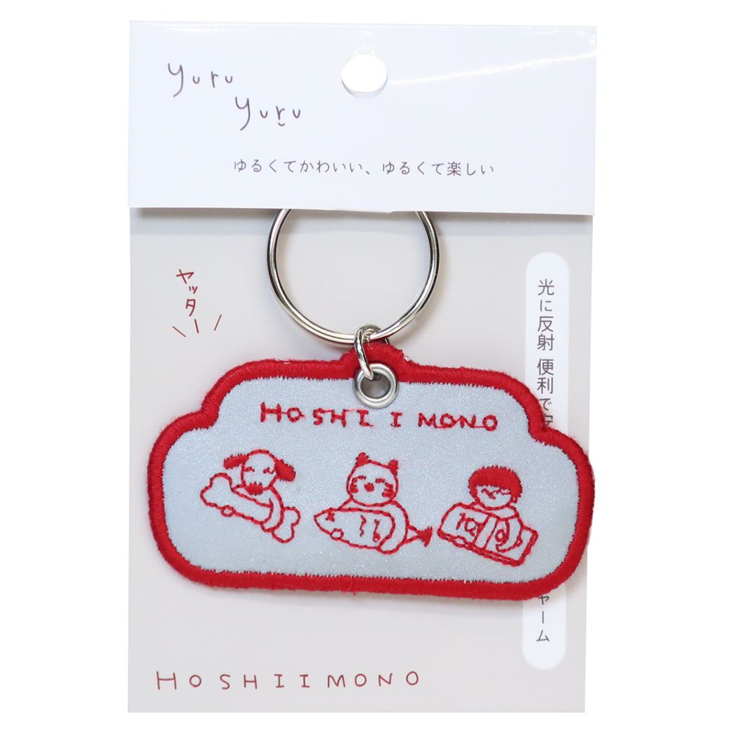 yuru yuru ゆるゆる キーホルダー リフレクター チャーム ホシイモノ レッド フレンズヒル