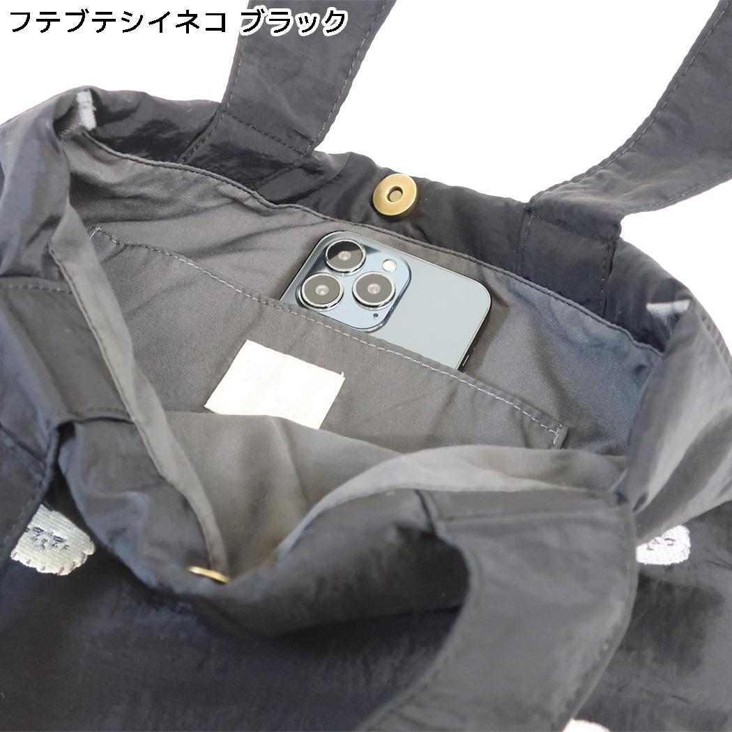 yuru yuru トートバッグ パテッドA4トート フテブテシイネコ ブラック フレンズヒル