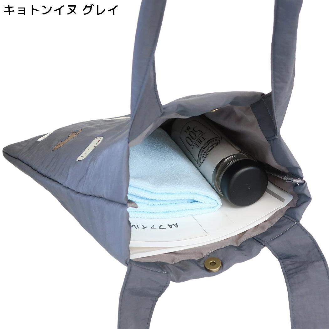 yuru yuru トートバッグ パテッドA4トート キョトンイヌ グレイ フレンズヒル