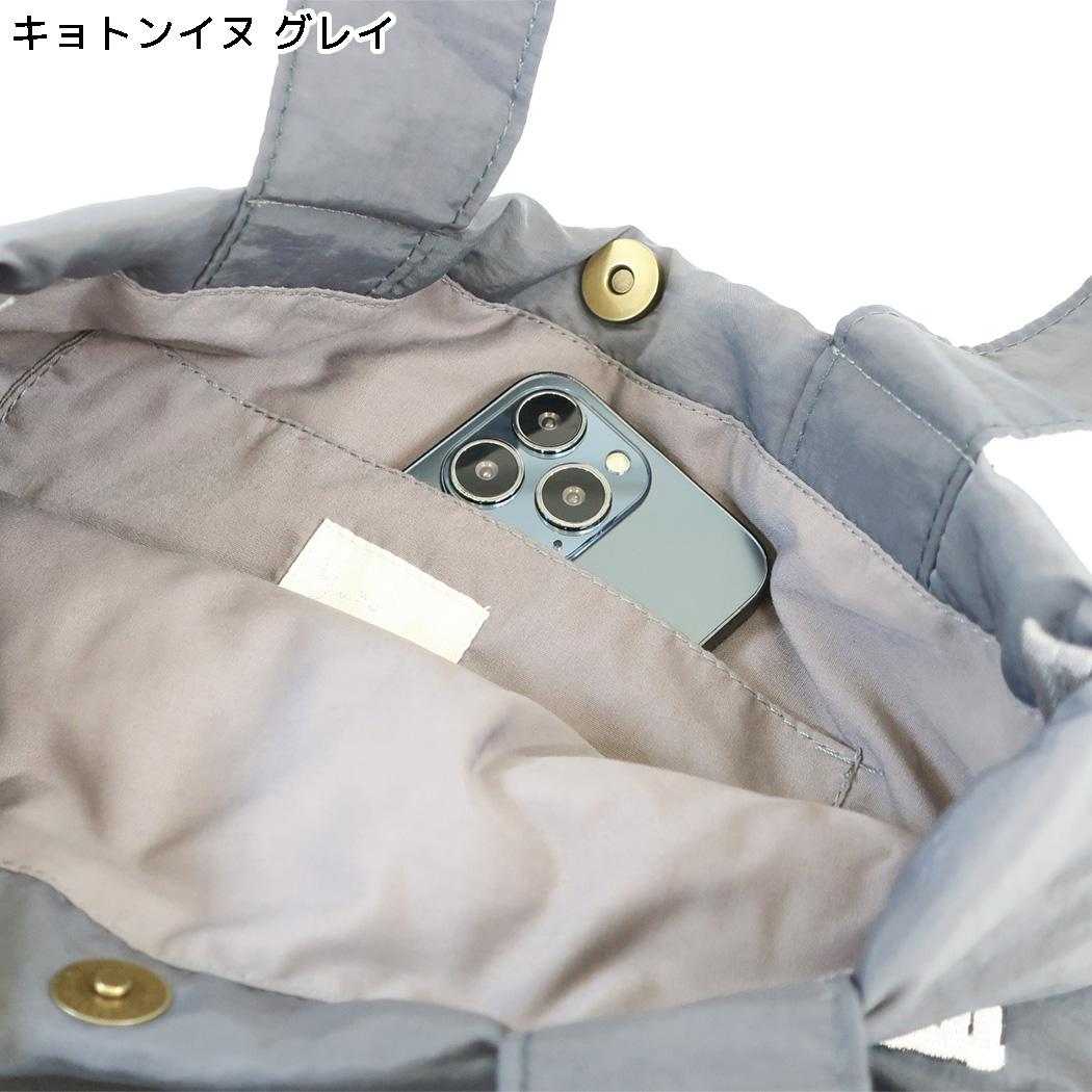 yuru yuru トートバッグ パテッドA4トート キョトンイヌ グレイ フレンズヒル