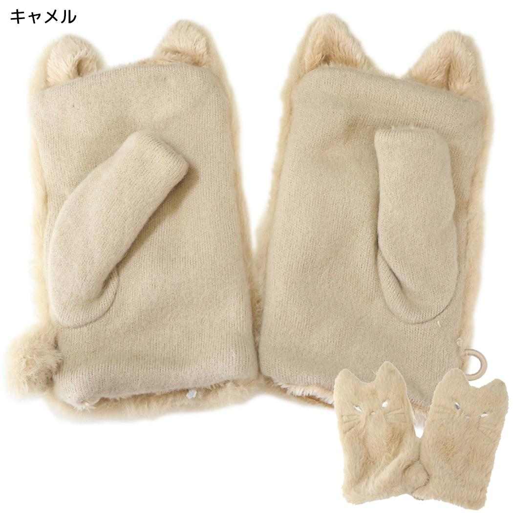 ネコファー 手袋 指ぬきグローブ キャメル フレンズヒル