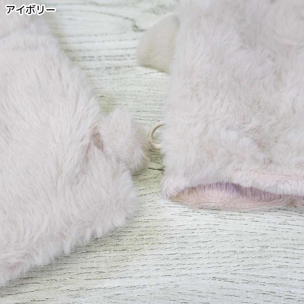 ネコファー 手袋 指ぬきグローブ アイボリー フレンズヒル