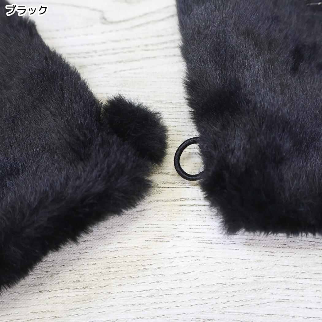 ネコファー 手袋 指ぬきグローブ ブラック フレンズヒル
